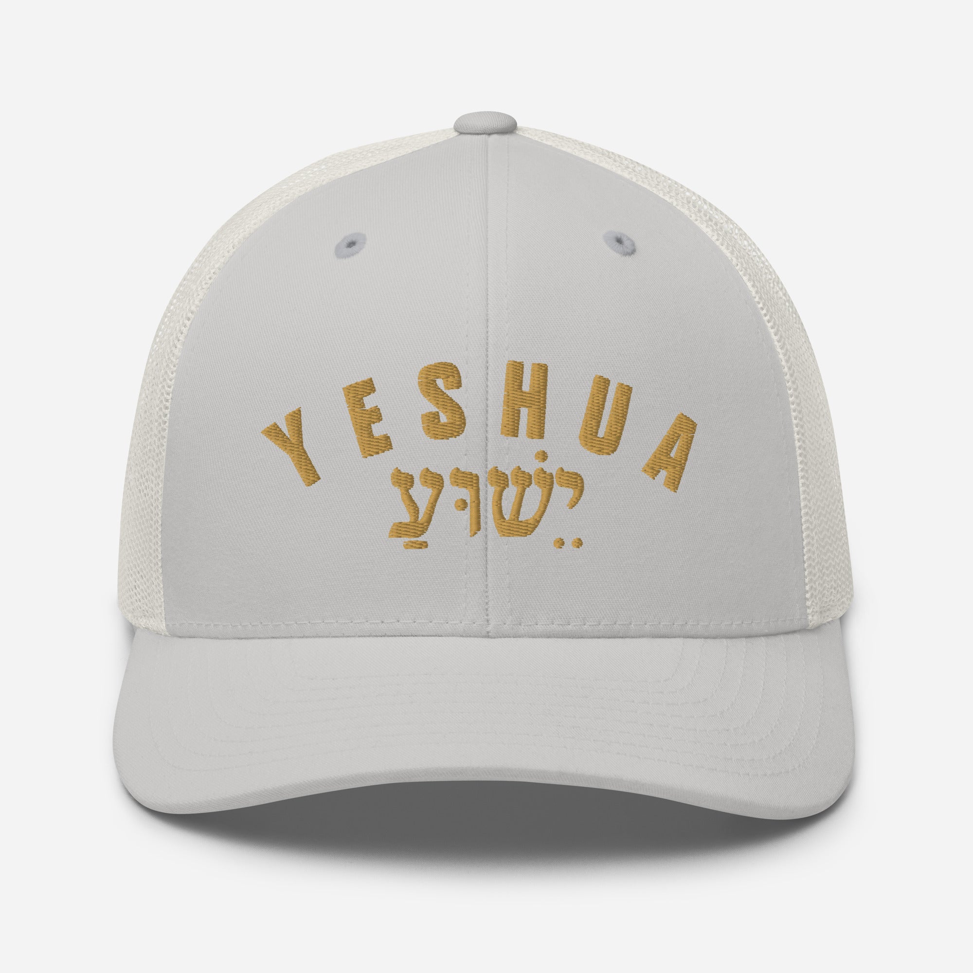 Yeshua Trucker Hat — Hebrew Gold Arch Embroidered Mesh Back Cap