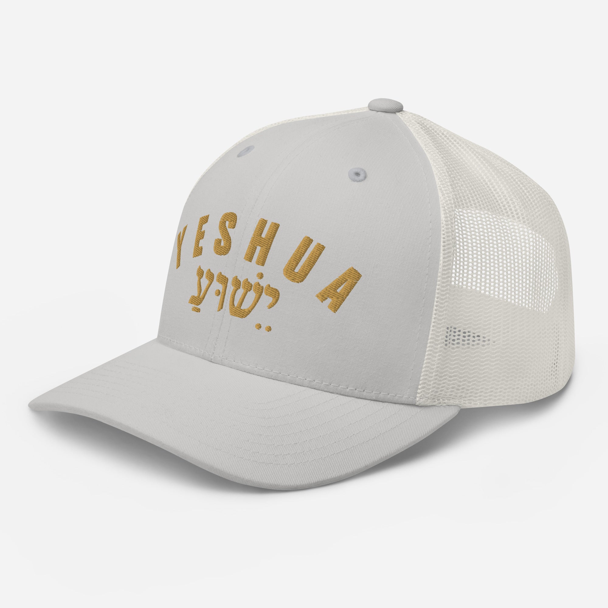 Yeshua Trucker Hat — Hebrew Gold Arch Embroidered Mesh Back Cap