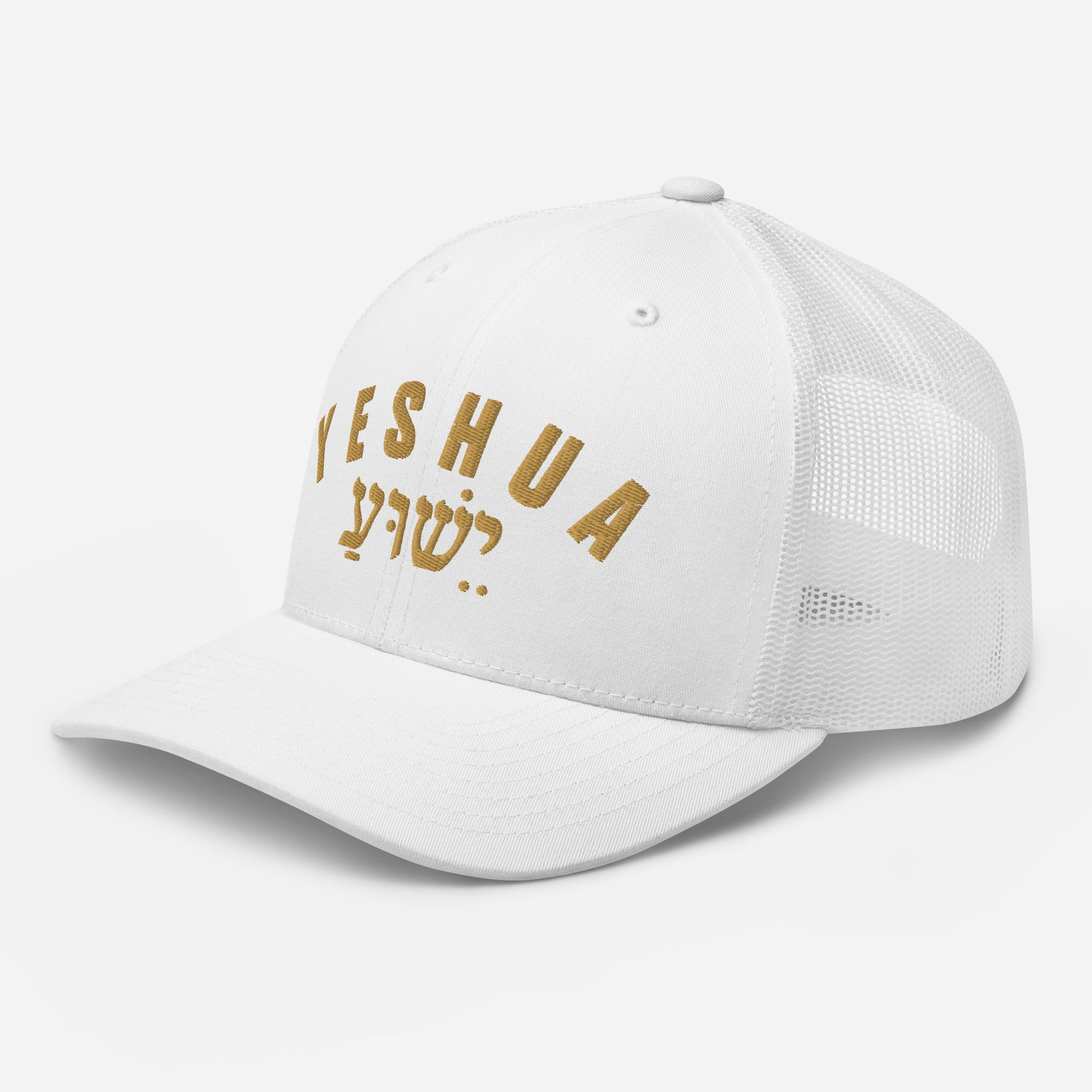 Yeshua Trucker Hat — Hebrew Gold Arch Embroidered Mesh Back Cap