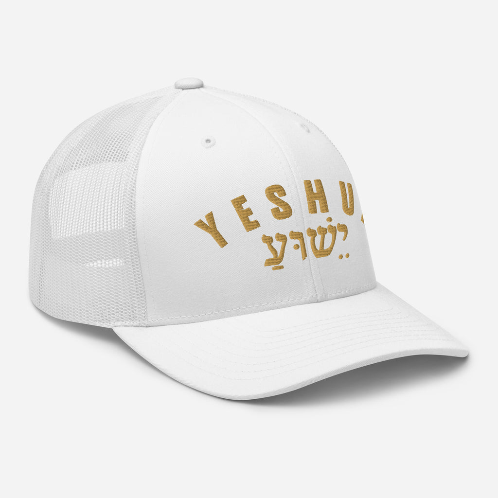 Yeshua Trucker Hat — Hebrew Gold Arch Embroidered Mesh Back Cap