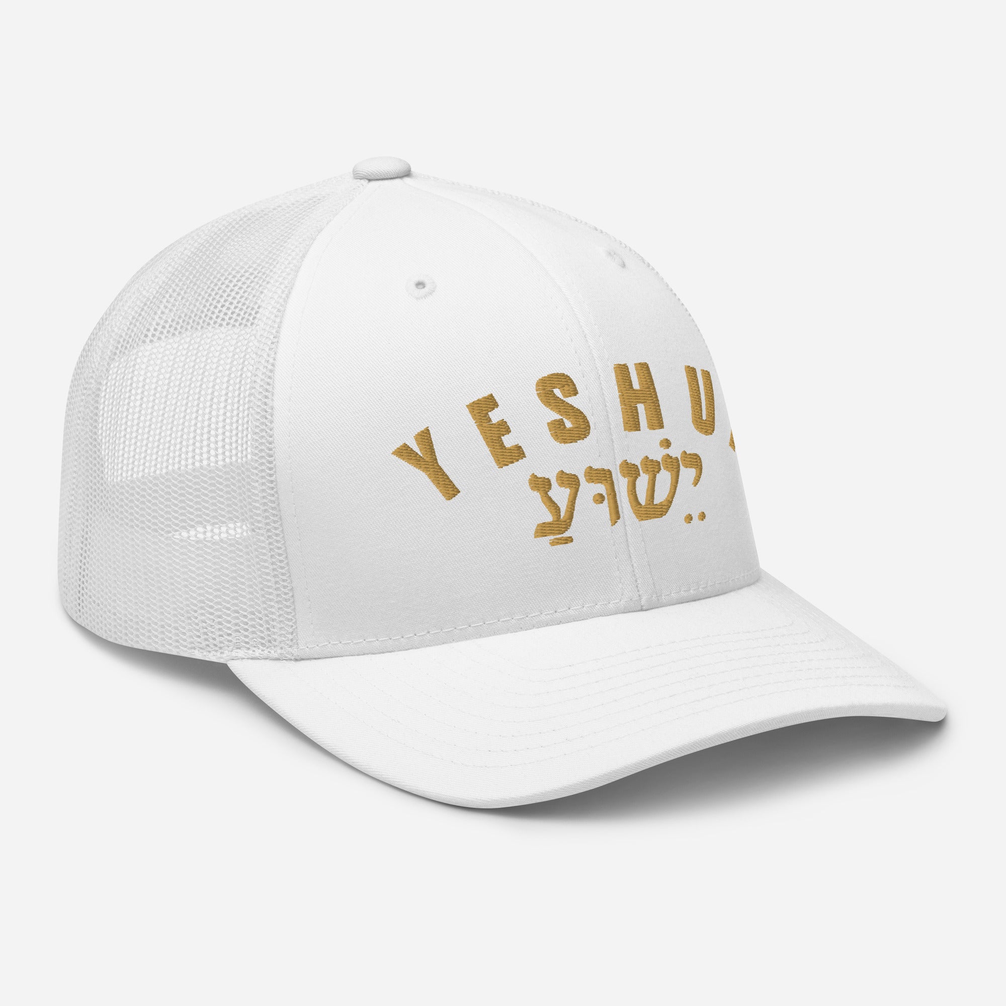 Yeshua Trucker Hat — Hebrew Gold Arch Embroidered Mesh Back Cap