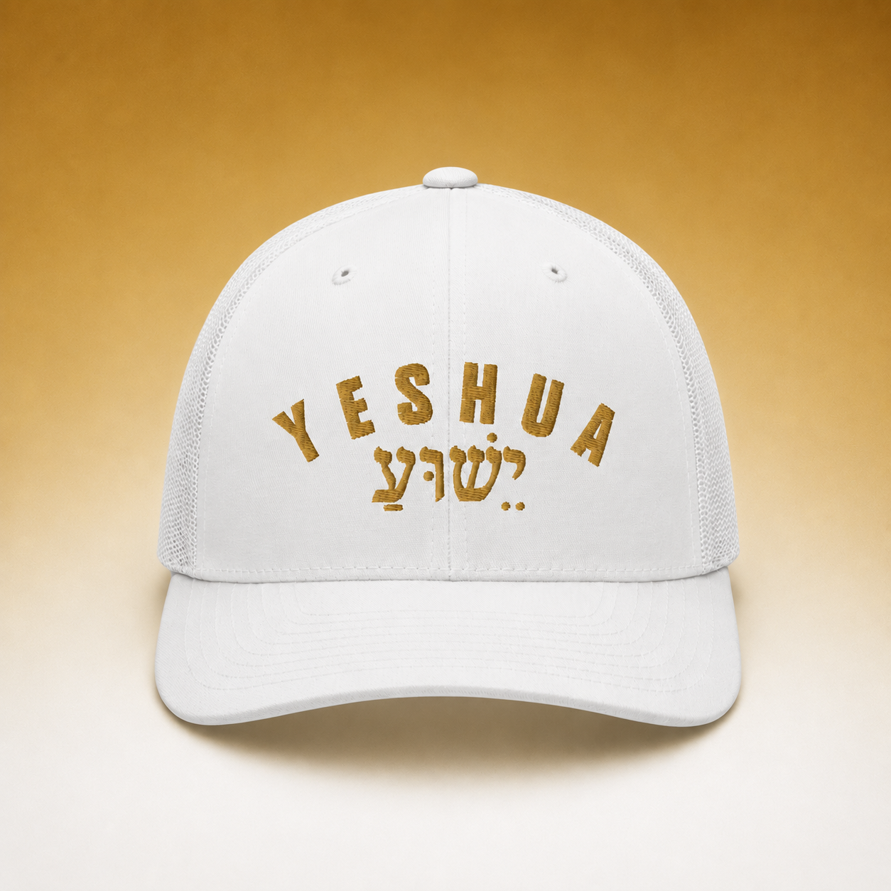 Yeshua Trucker Hat — Hebrew Gold Arch Embroidered Mesh Back Cap